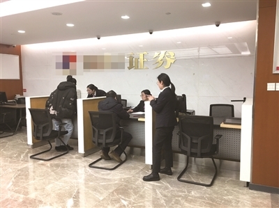 科創(chuàng)板細(xì)則落地，杭州老股民積極加倉(cāng)備戰(zhàn)